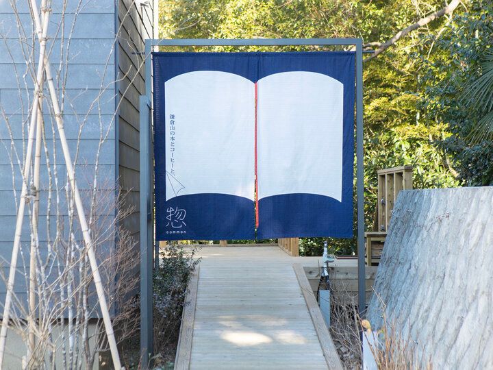 桜のトンネルが続く春の鎌倉山さんぽで立ち寄りたい♪とっておきのカフェとショップ6選