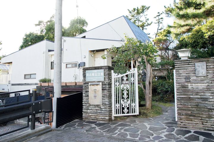神奈川〈茅ヶ崎市開高健記念館〉外観