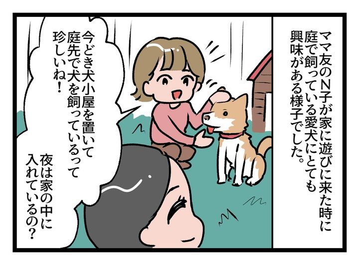 画像: ftn ftnews.jp