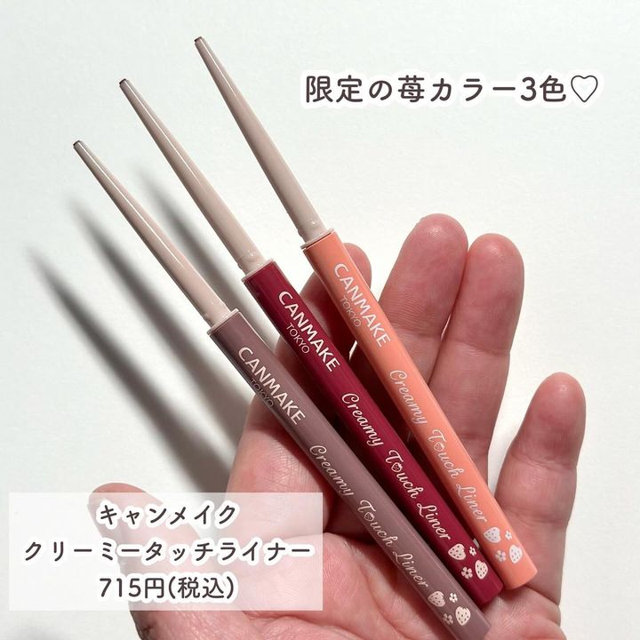 画像1: 出典：Instagram