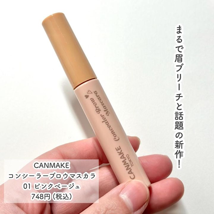 画像4: 出典：Instagram