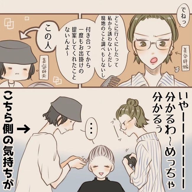 愛溢れるほっこりエピソード