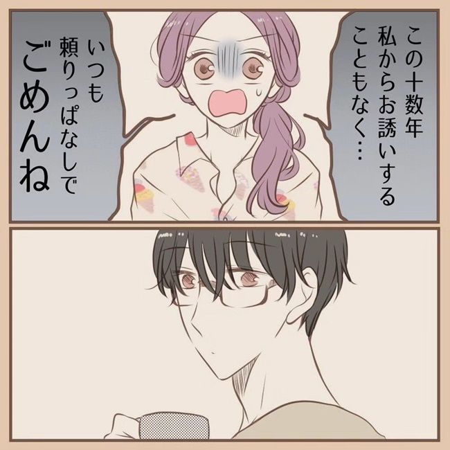 愛溢れるほっこりエピソード