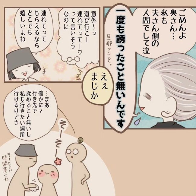 愛溢れるほっこりエピソード