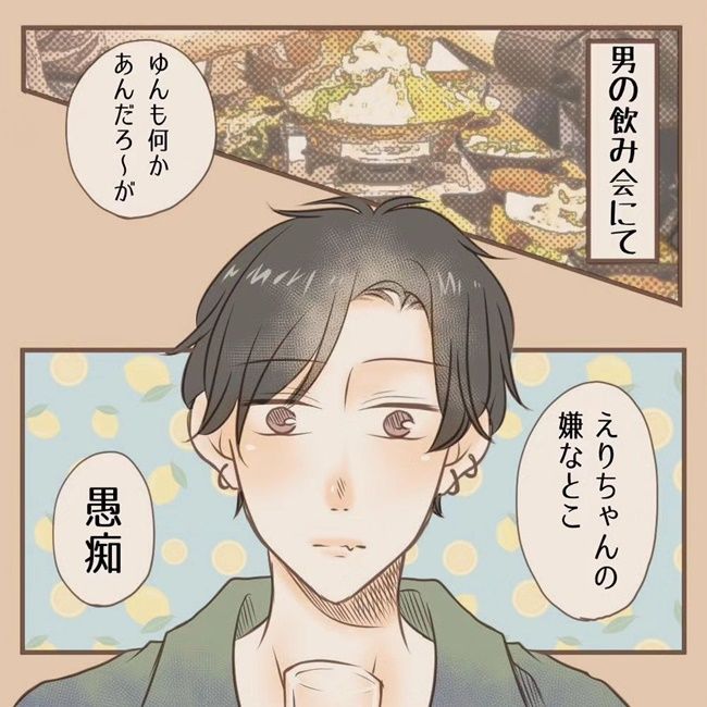 愛溢れるほっこりエピソード