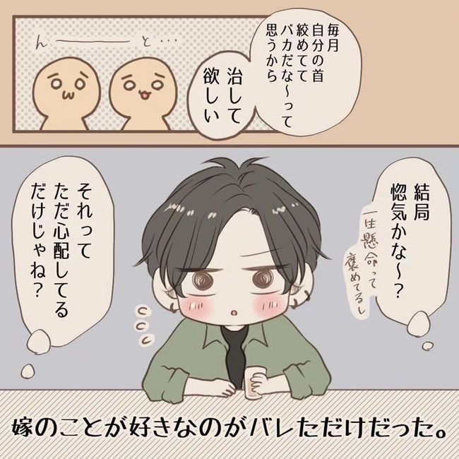 愛溢れるほっこりエピソード