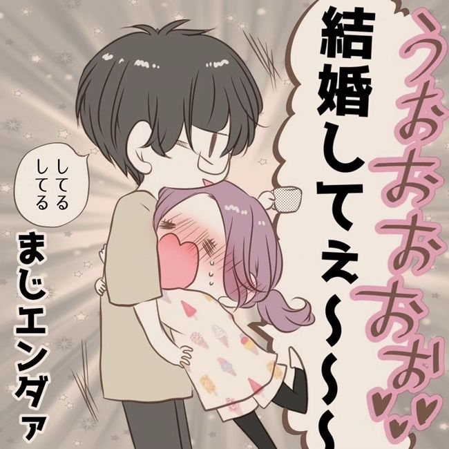 愛溢れるほっこりエピソード