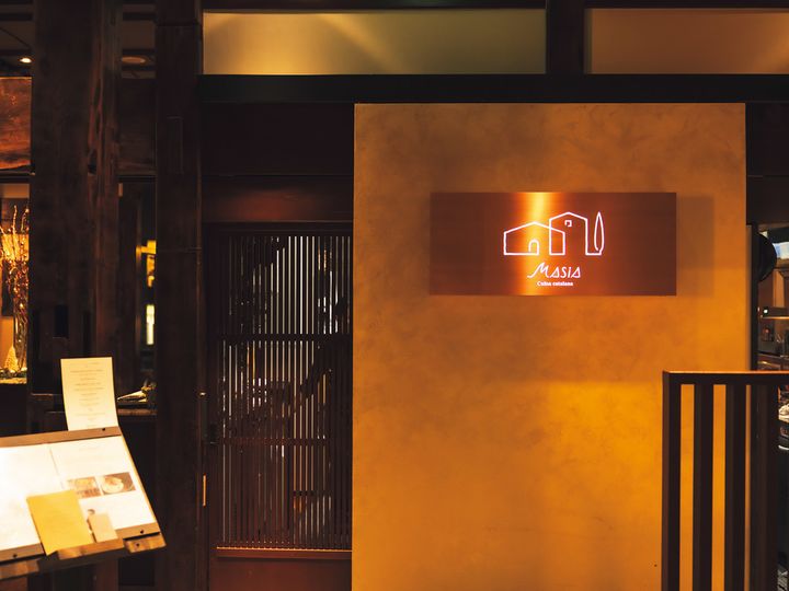 銀座1丁目『MASIA』の外観