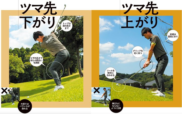 バックスイングの“正しい動き”とは…？「回す意識は不要」とコーチが解説