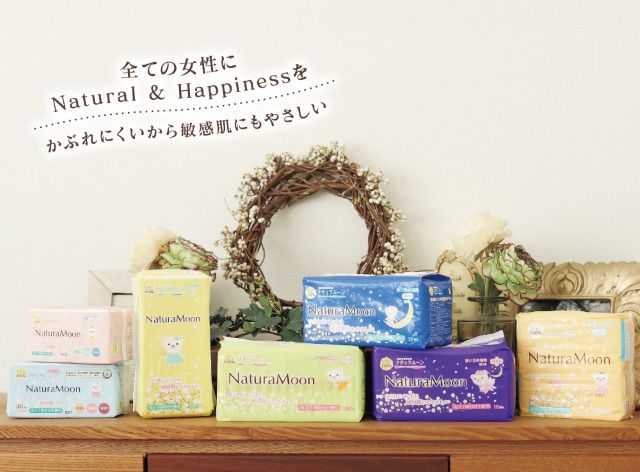 ナチュラムーン ブランドイメージ