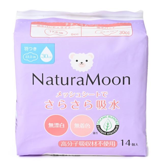 吸水パッド 商品パッケージ