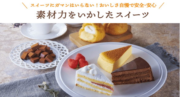 糖質カット商品イメージ画像