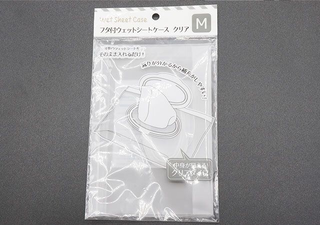 セリアのフタ付ウェットシートケース クリア Mのパッケージ