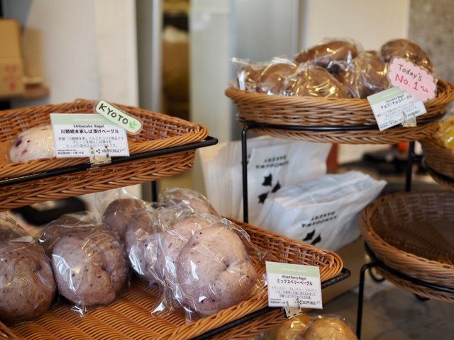 カモガワベーカリーのベーグル