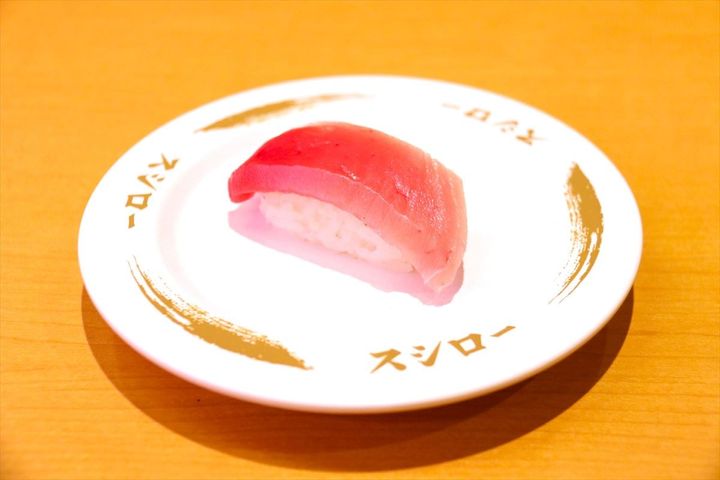 「特ネタ中とろ」