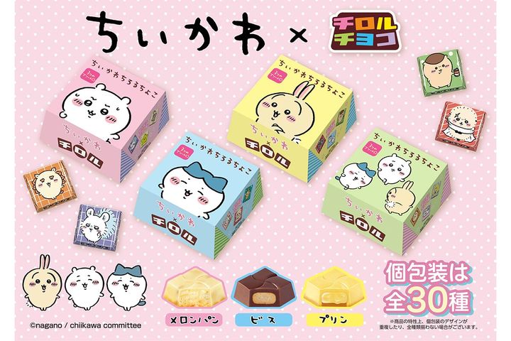 ちいかわちろるちょこBOX／￥324（税込み）