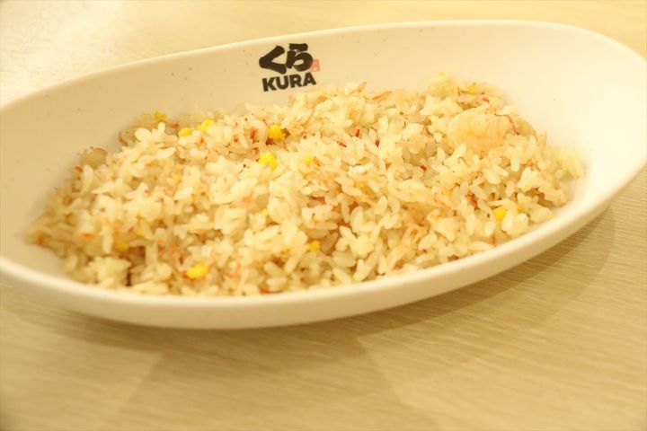 「浜田チャーハン」