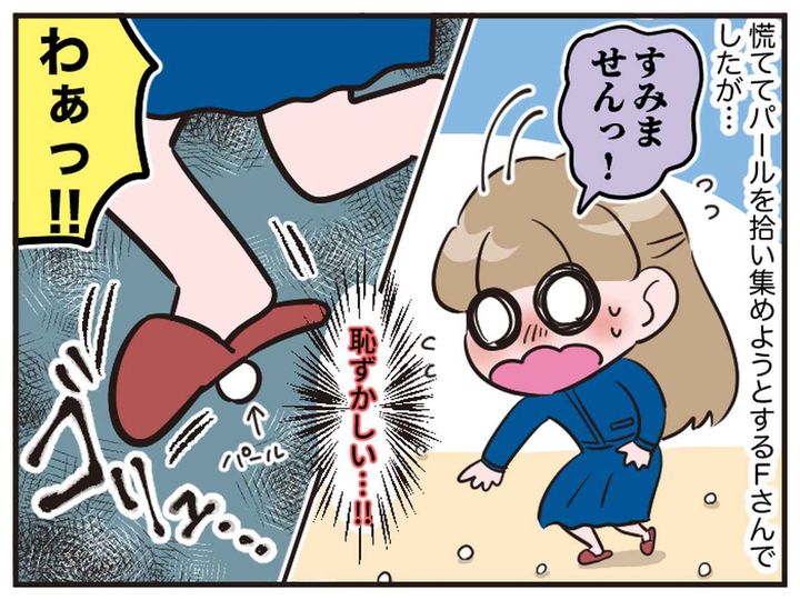 画像3: パールで大騒ぎ