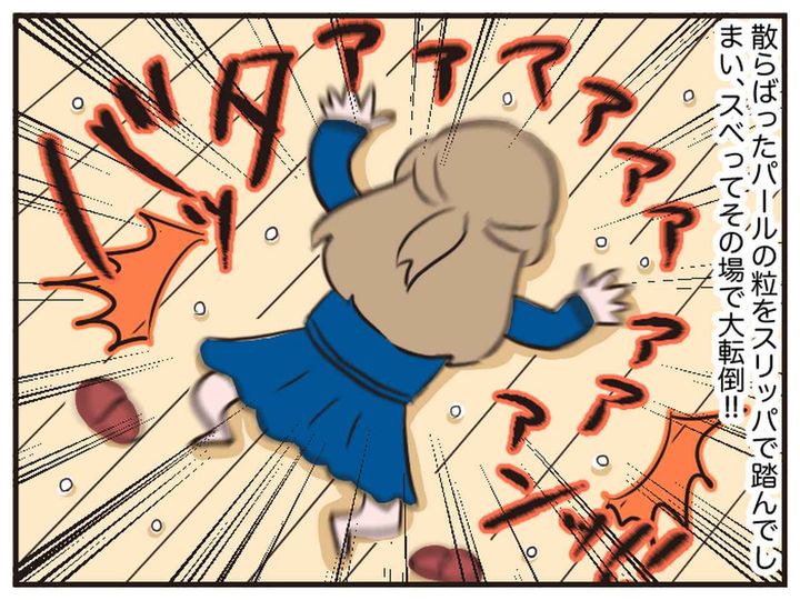 画像4: パールで大騒ぎ