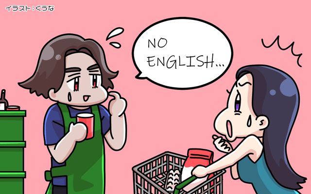 大家族・オブ・カリビアン[#6]