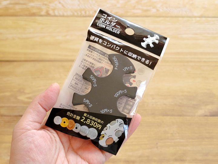 セリアで売り切れ続出！やっと出会えた人気商品に「しっかりホールド 