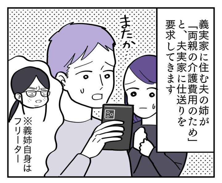 画像: 出典：ftn