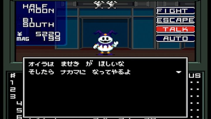 ゲーム『真・女神転生』