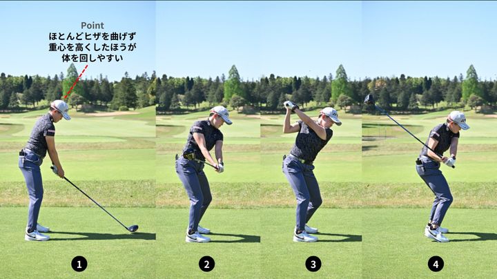 岩井明愛から学ぶ！飛距離を伸ばして曲がり幅を抑えるコツ