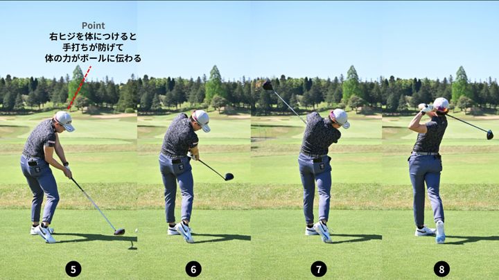 岩井明愛から学ぶ！飛距離を伸ばして曲がり幅を抑えるコツ