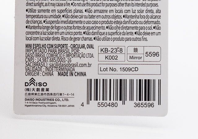 ダイソーのスタンドミラー 楕円のJAN