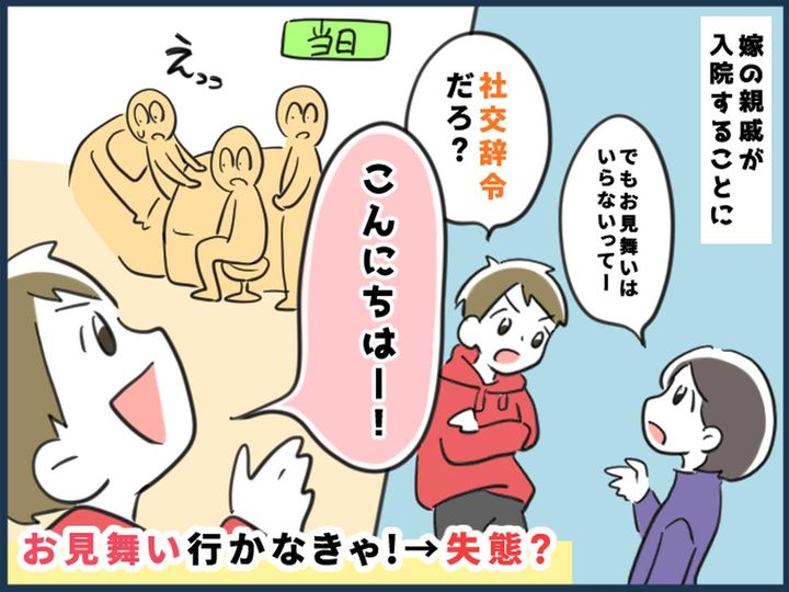 画像: ftnews.jp
