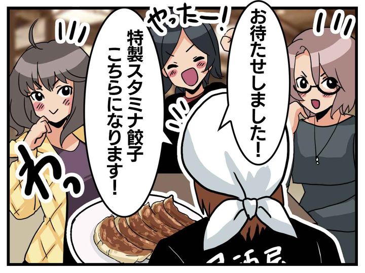 画像3: それじゃない……！