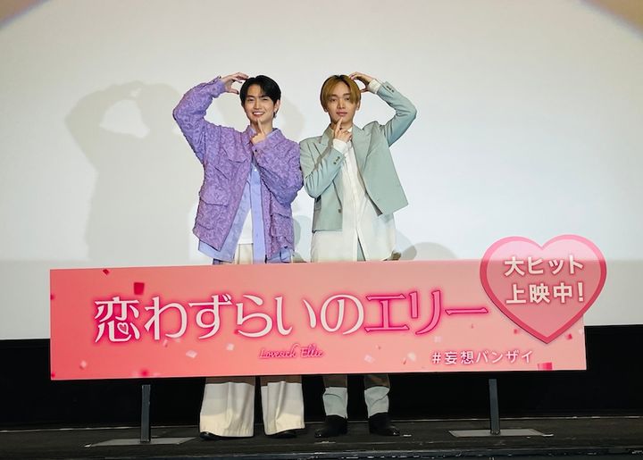 宮世琉弥＆綱啓永、2度目の共演は「“うわ〜〜！”とかじゃなくて、”ウェイ！”って感じだよね」／『恋わずらいのエリー』舞台挨拶