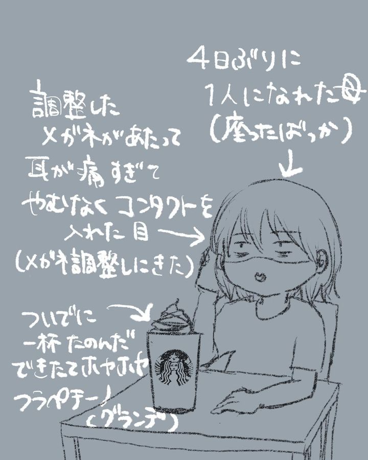 保育園のお迎え11