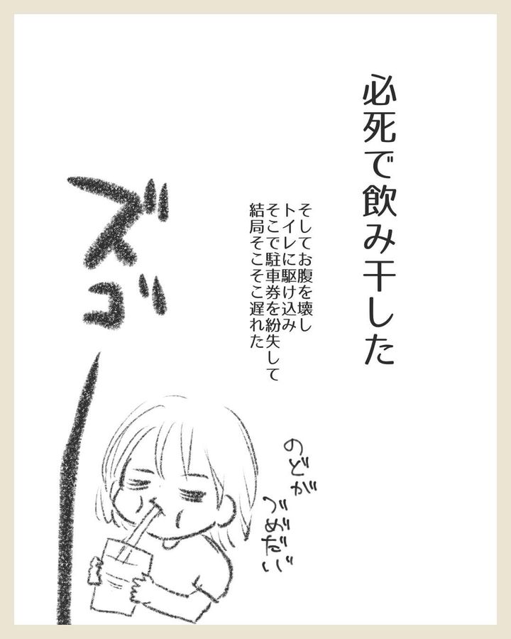 保育園のお迎え15