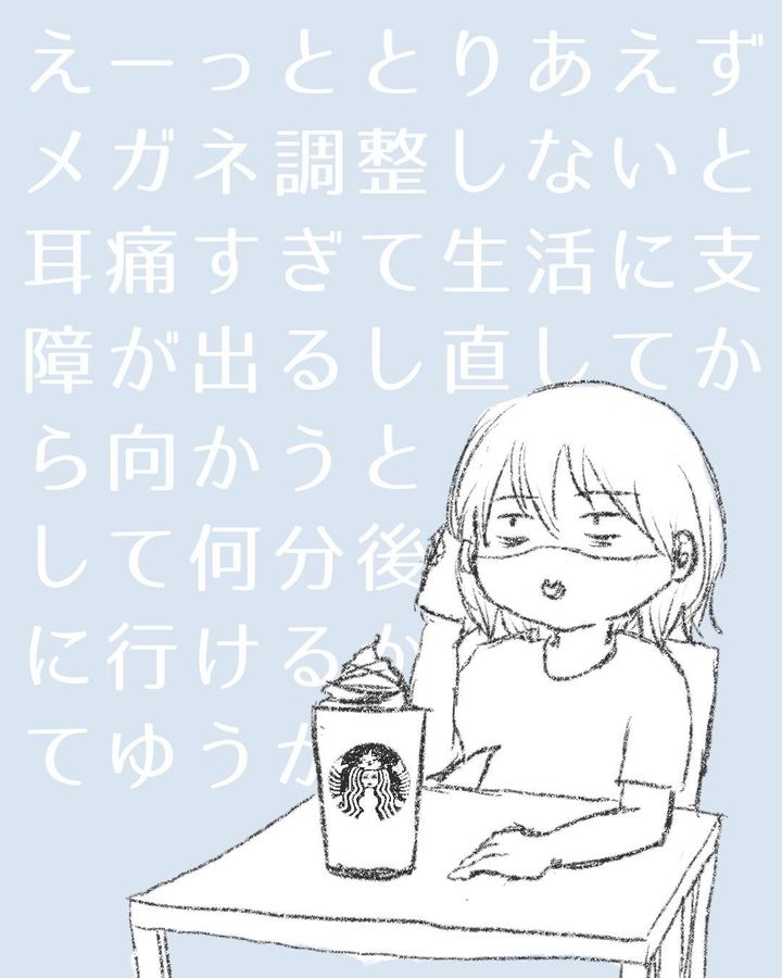 保育園のお迎え12