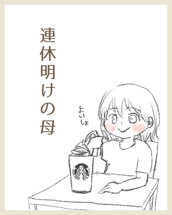 保育園のお迎え9