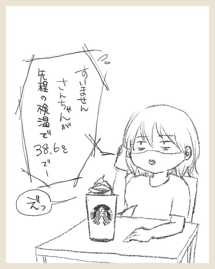 保育園のお迎え10