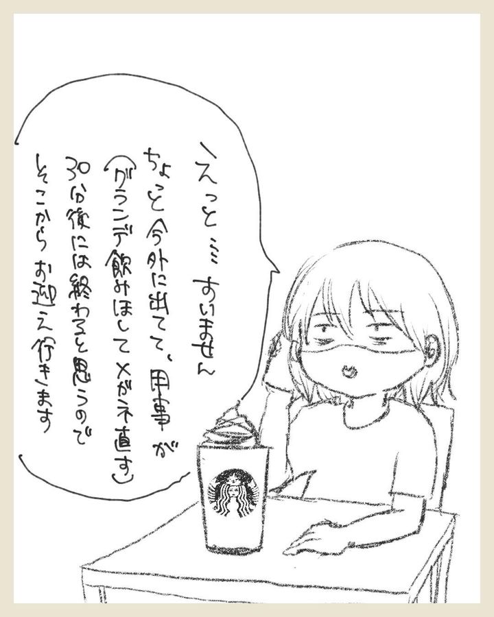 保育園のお迎え14