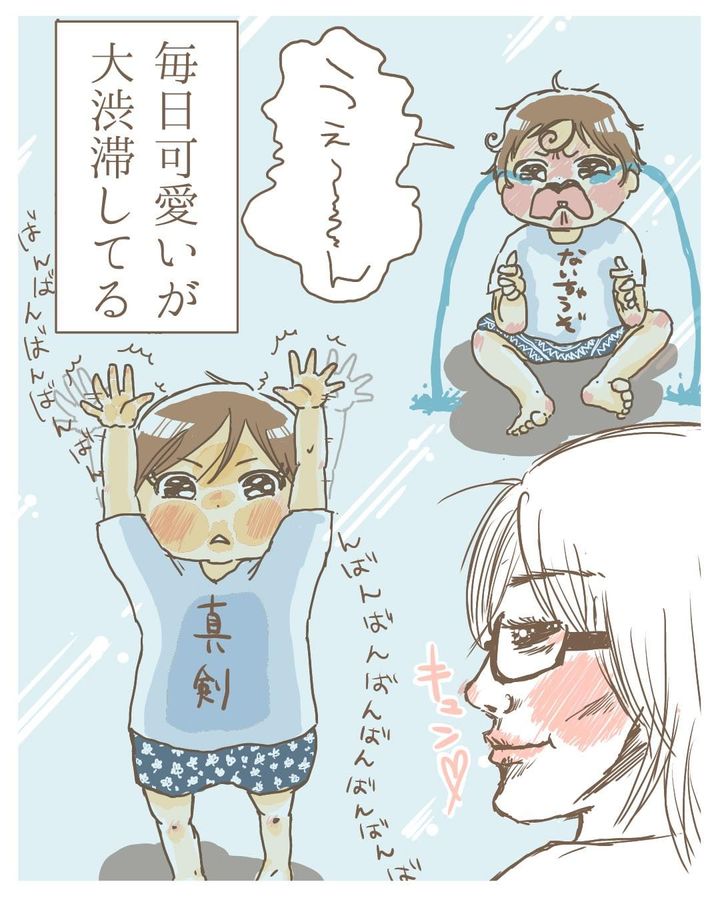 保育園のお迎え8