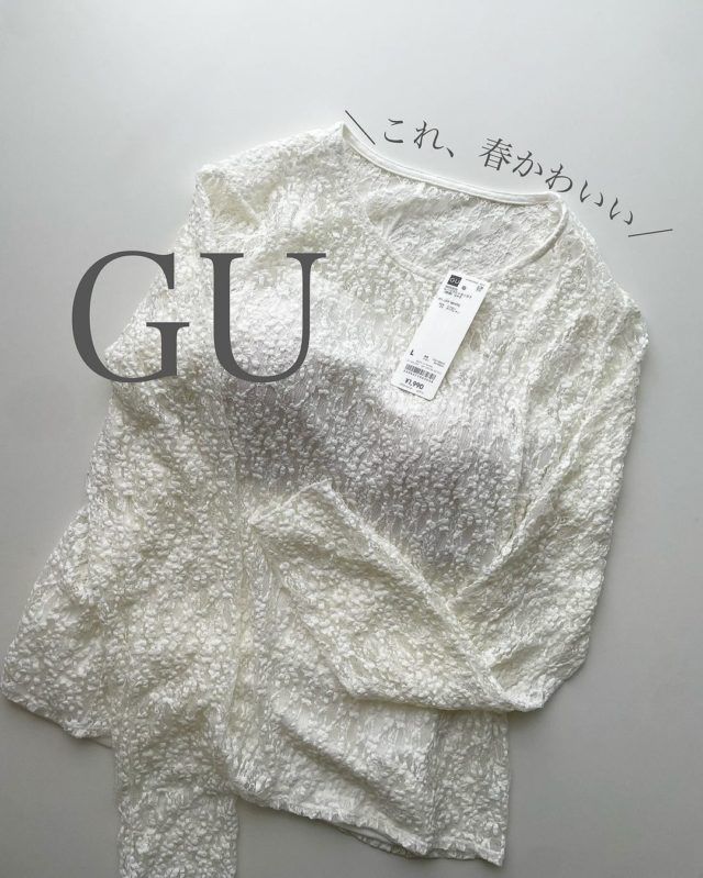 GUレーストップス