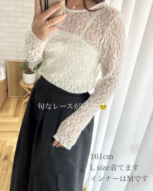 GUレーストップスホワイト