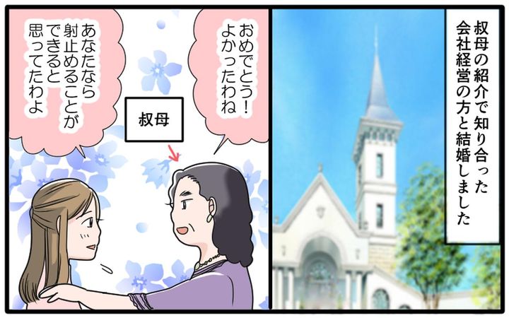 画像1: ftnews.jp