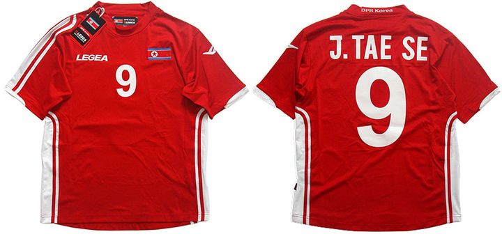 禁断の「最高にかっこいい北朝鮮代表ユニフォーム」TOP3