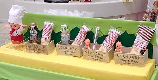 お土産マヨネーズ画像