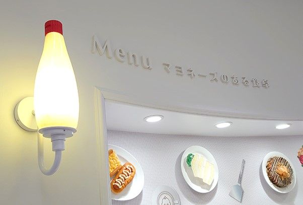 マヨテラス館内画像