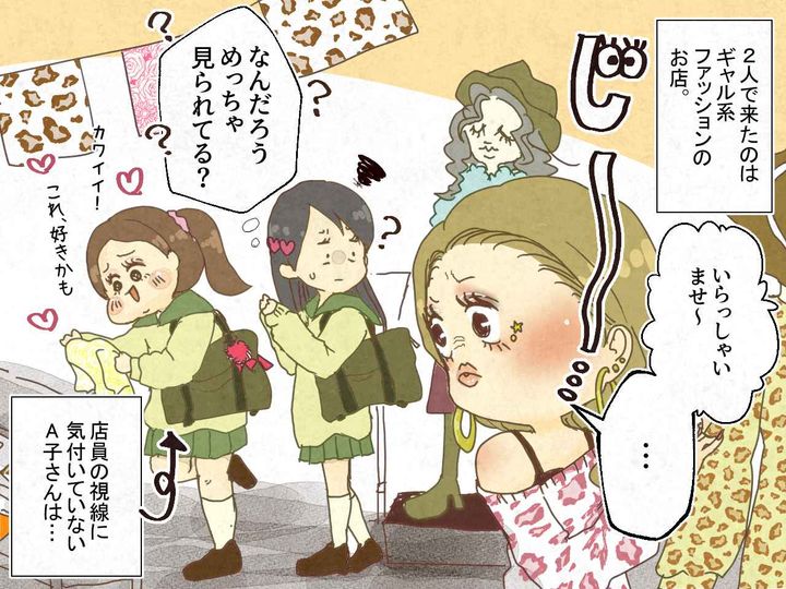 画像2: 店員「XL？ そんなサイズありません」失礼な対応から数年後……