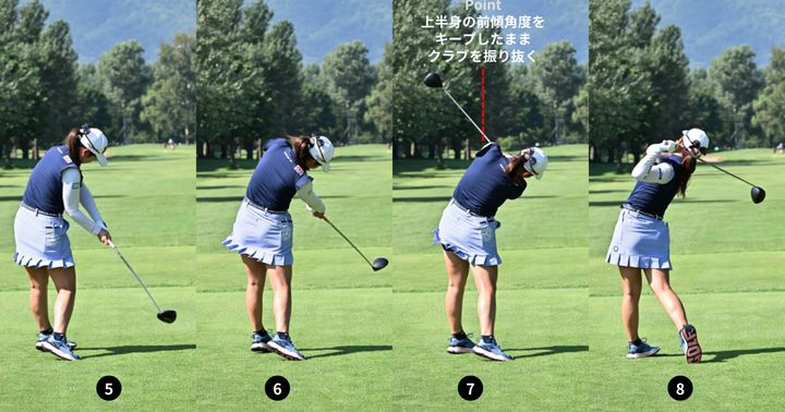 「19歳で4勝」の超大型ルーキー！櫻井心那のスイングを解説