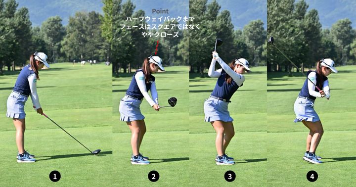 「19歳で4勝」の超大型ルーキー！櫻井心那のスイングを解説