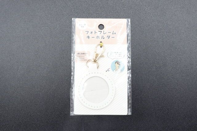 セリアのキーホルダー レザー調 フォトフレーム マルのパッケージ
